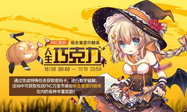 《少女前线仙境环游密钥活动破解攻略》（无人机扫描、防空炮瞄准、密钥解密，快速完成仙境环游任务！）