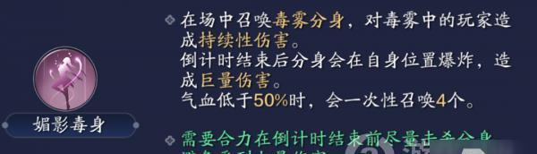 《天刀手游心剑战境》沈孤鸿通关攻略（心剑独尊，一往无前！——沈孤鸿通关攻略）