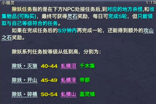 玩转天谕手游拍卖行，赚遍游戏世界（以天谕手游为例，教你如何利用拍卖行获取游戏财富）