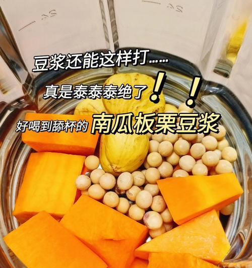 享受游戏中的美食盛宴——晚安森林食谱配方一览（品尝游戏中的美食，让你的味蕾感到无比满足）