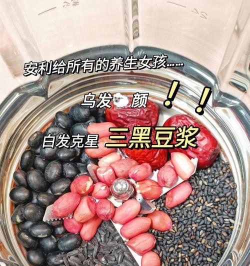 享受游戏中的美食盛宴——晚安森林食谱配方一览（品尝游戏中的美食，让你的味蕾感到无比满足）