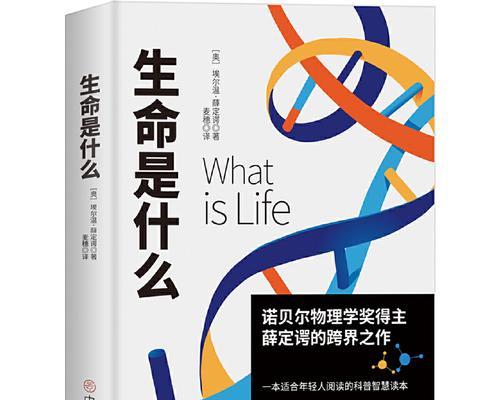 《以苍之纪元》薛定谔技能加点推荐（游戏中薛定谔技能如何正确加点？）