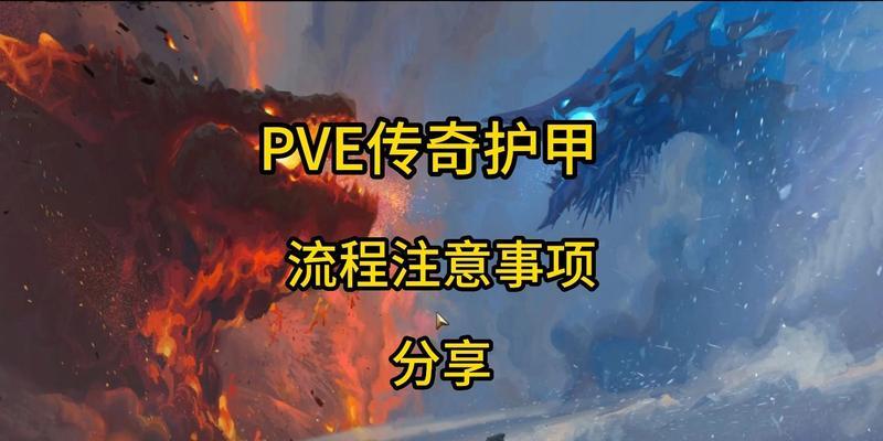 《武道神尊》萌新宝典——纯文字修仙1k2k游戏攻略（以纯文字为基础，打造专属你的修仙世界！）