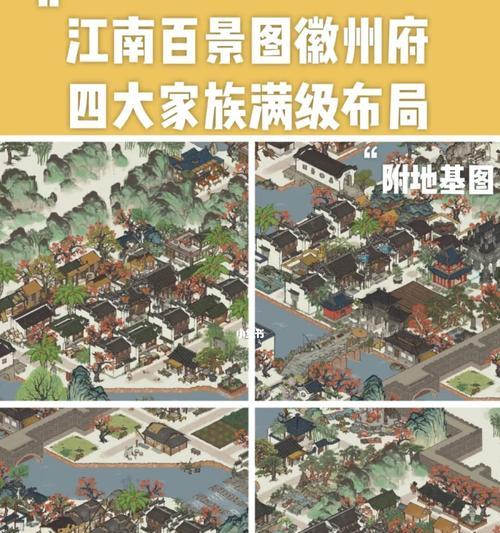 《江南百景图》琉璃塔升级资源和作用详解（从初始级别到满级，掌握琉璃塔升级所需资源及效果）