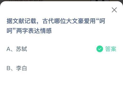 用游戏玩转绝对演绎魅力结课考试（全部答案分享，让你轻松过关）