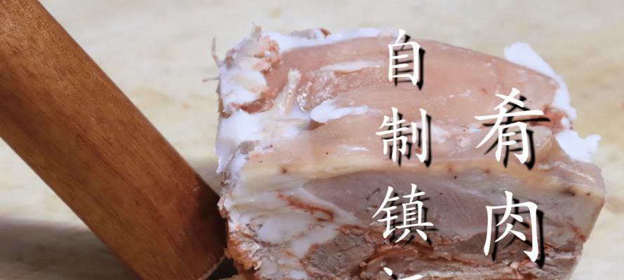 《料理次元肴肉技能属性详解》（掌握料理技能，成为厨艺大师）