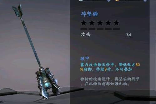 流星蝴蝶剑手游武器切换攻略（轻松切换武器，提升游戏体验）