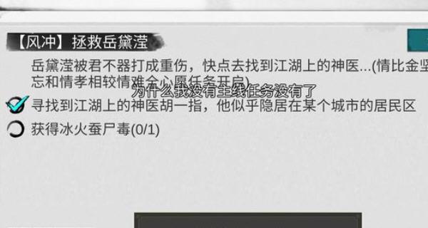 侠客郭鹏举喜好大盘鸡——以游戏《侠客行》为主（一起了解侠客郭鹏举的喜好及其在游戏中的表现吧！）