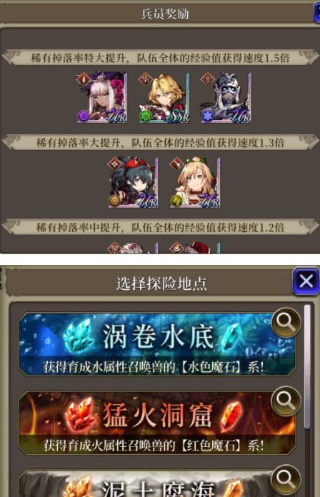 《FFBE幻影战争》角色技能升级攻略（让你的英雄更强大，助你通关无数困难战斗）