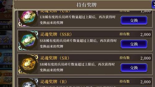 《FFBE幻影战争》角色技能升级攻略（让你的英雄更强大，助你通关无数困难战斗）