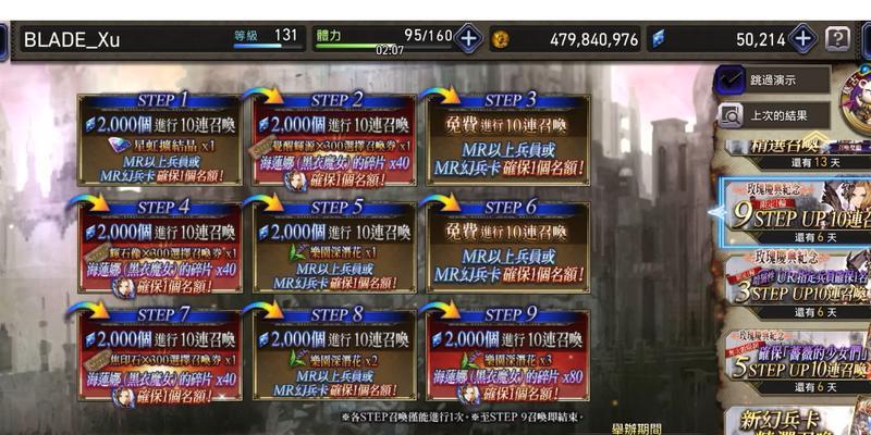 FFBE幻影战争王都商店商品购买指南（打造最强队伍的必备攻略，赚钱与购物两不误）