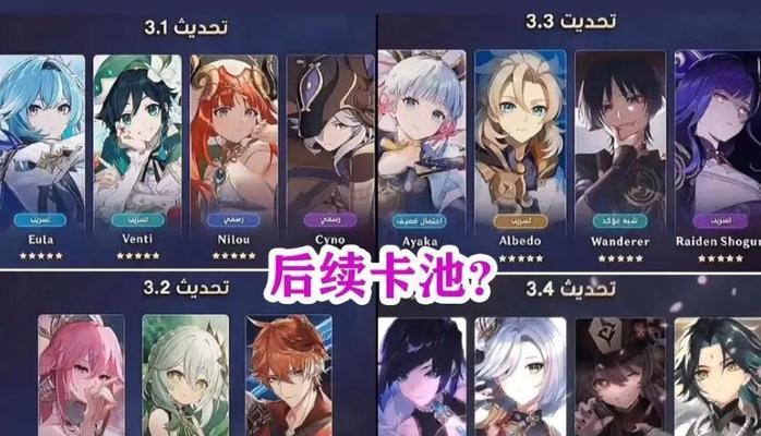 FGO2023白色情人节限定卡池，值得抽吗？