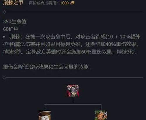 《LOL手游赵信天赋符文选择攻略》（打造无敌输出机器，走向胜利的必备指南！）