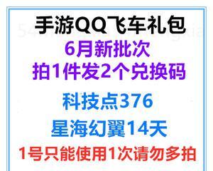 参与QQ飞车手游赏金车王比赛，最低段位要求是什么？（赏金车王比赛的规则和条件）