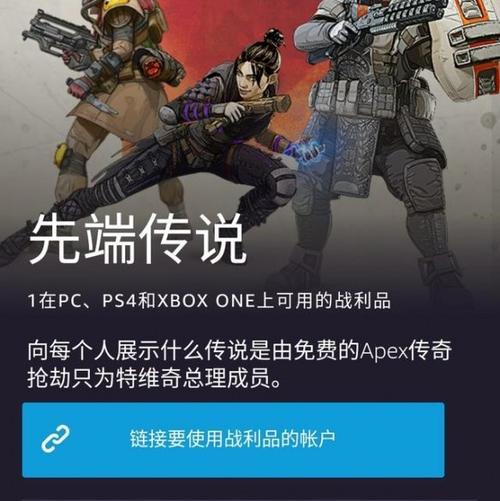 一键入库，让游戏数据管理轻松无压力（以apex为例，教你如何快速入库游戏数据）