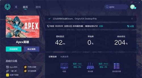 猎杀巨兽，赢取黄金门票！（以apex英雄为战场的怪兽猎人赛事，闯入最后阶段的门票获得方式！）