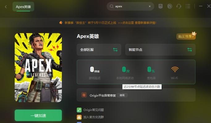 《深入了解Apex英雄黄金门票的用途》（探寻黄金门票的背后，解开Apex英雄的世界）