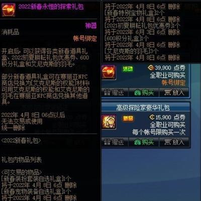 《寻宝乐翻天2023》攻略，让你成为宝藏大师！（探索宝藏的乐趣，一步步成长）