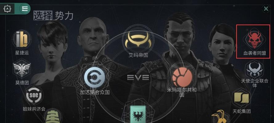 《EVE手游》富矿开采攻略（如何高效寻找和开采富矿，让你赚取更多ISK）