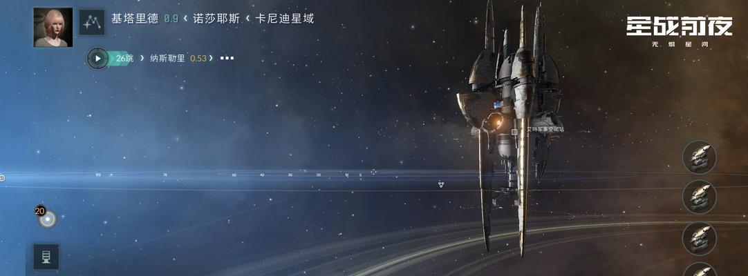 探索EVE手游世界的必备艦-盖伦特新手舰船（从初入星际到创造帝国，这些技巧会让你轻松打造无敌舰队）