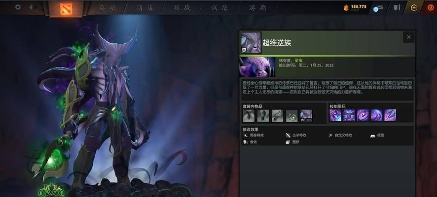 dota2ti11奖金池分配规则详解（职业电竞比赛中的奖金池分配方式、奖金的来源和分配规则）