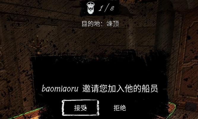 如何解决dreadhunger身份验证票证无效问题（游戏中dreadhunger身份验证票证无效的原因分析及解决方法）