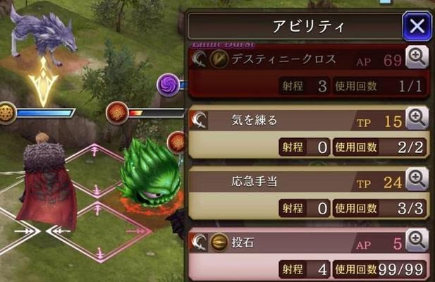 《ffbe幻影战争ur节奏榜一览》