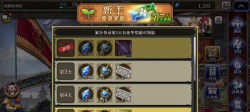 「FFBE幻影战争」碎片攻略指南（从碎片获取到兵员培养，轻松掌握的方法）