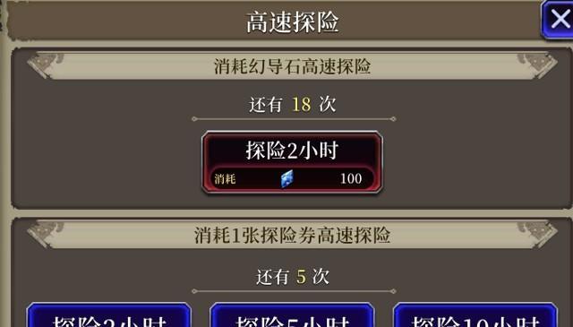 《FFBE幻影战争》恩格尔伯特技能全解析（从攻击到增益，详细解读恩格尔伯特的技能特点）