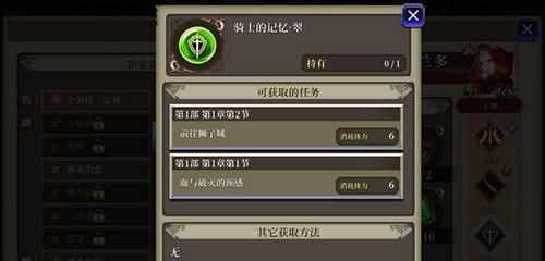 FFBE幻影战争新耳语技能全解析（了解最新耳语技能，掌握战斗先机）