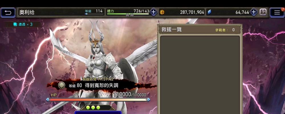 《FFBE幻影战争》（菲娜在幻影战争中的实用价值分析）