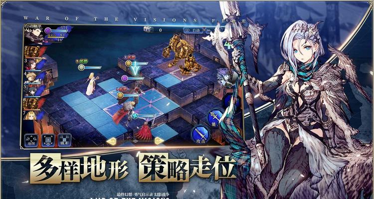 《FFBE幻影战争》格兰谢尔特骑士情报全解析（掌握格兰谢尔特骑士的属性、技能及装备推荐）