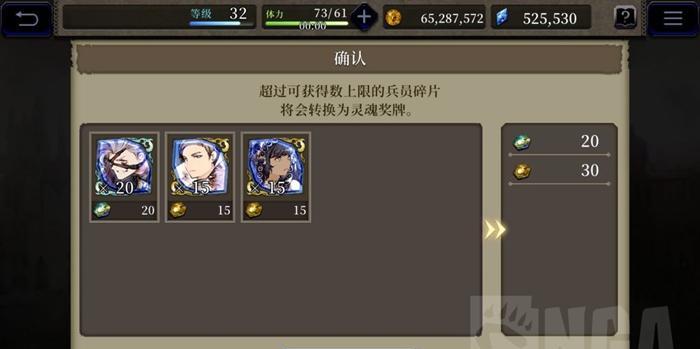 《FFBE幻影战争》西方威胁朗德尔副本情报一览（了解挑战副本关键信息，轻松应对战斗挑战）