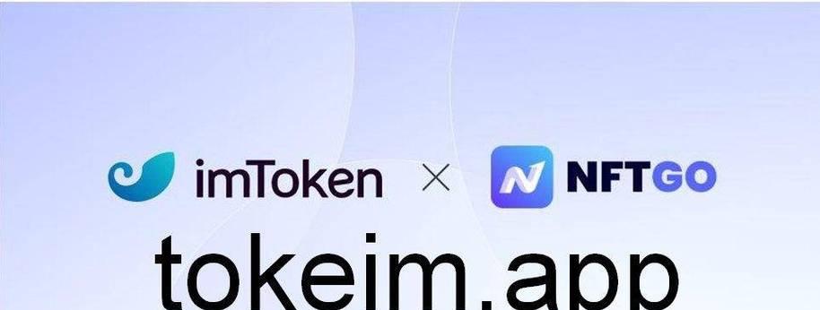 如何使用imtoken钱包私钥保护您的游戏资产