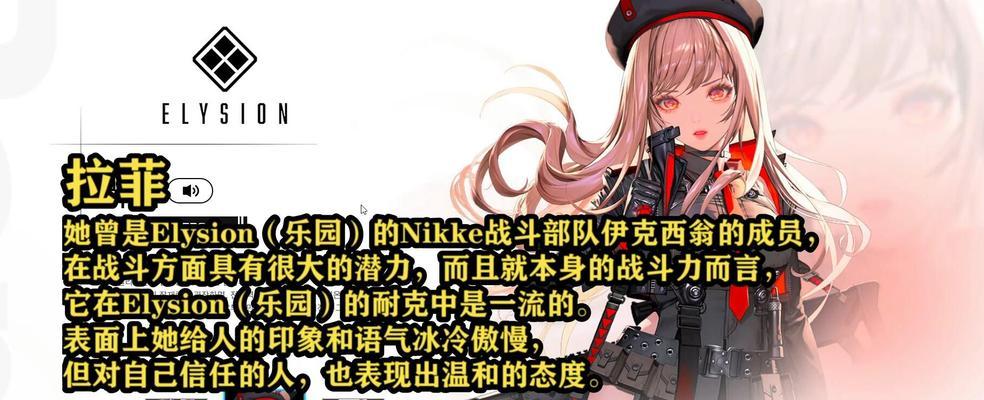 《圣诞露非技能解析——NIKKE胜利女神的强势表现》（探究NIKKE胜利女神在圣诞活动中的实力与特点）