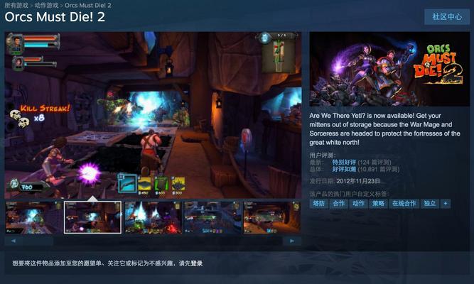 Steam2023夏季特惠盛宴来袭！（超值折扣乐享不停！游戏狂欢必备攻略！）