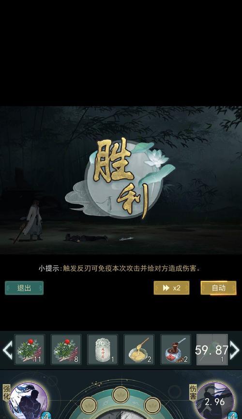 江湖悠悠暗影阁武学攻略（掌握武学搭配闯荡江湖）