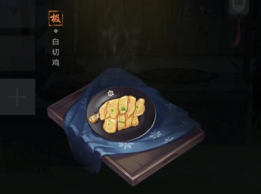 《江湖悠悠二级食谱一览》（探寻江湖美食，开启新世界）