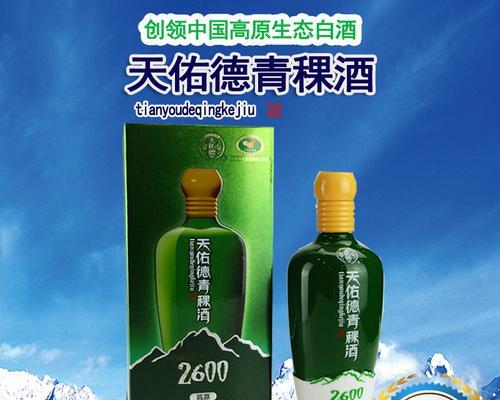 江湖悠悠青稞酒的配方和作用一览（探索江湖，品味青稞酒，了解青稞酒的神奇作用）