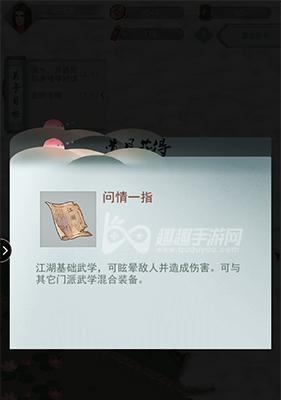 江湖中神秘人礼物送什么？如何获得神秘人礼物？——探寻江湖悠悠的神秘人礼物奥秘