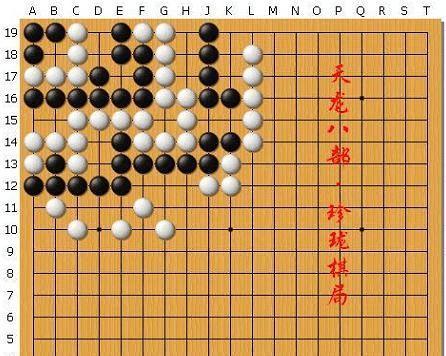 江湖高手指点一手棋谱（学会一手棋谱，成为江湖神话）