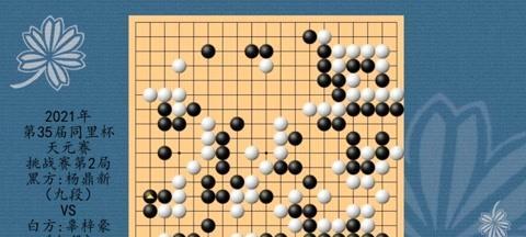 江湖高手指点一手棋谱（学会一手棋谱，成为江湖神话）