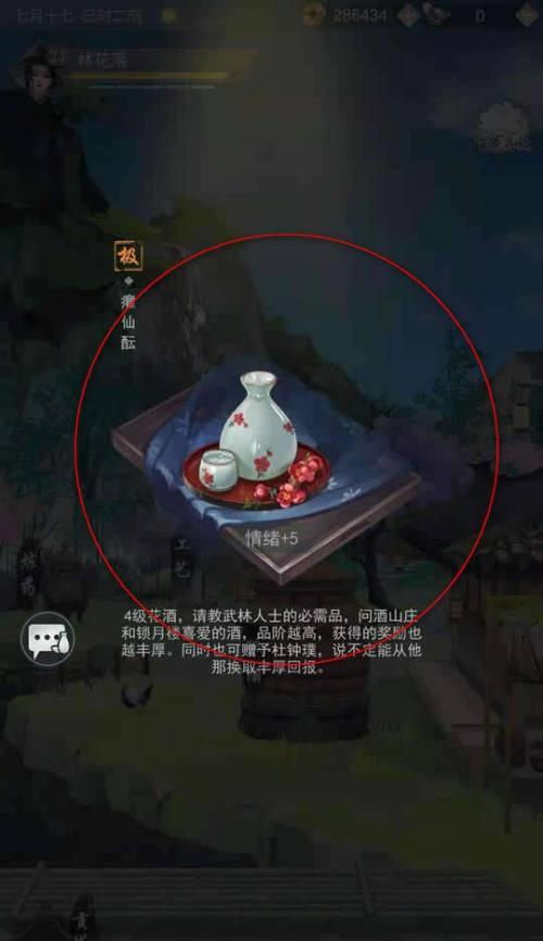 江湖悠悠，偷酒进阶攻略（如何成为江湖中的偷酒高手？）