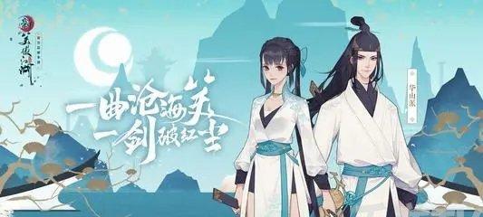 《江湖悠悠无锋剑》获取攻略（打造无敌剑客，走遍江湖）