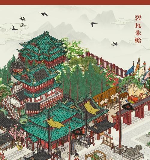 探秘江南百景图游戏中大理寺建筑攻略（江南百景图游戏攻略，解锁大理寺建筑的秘密）