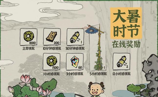 探秘江南百景图公测活动（以游戏为主，畅游江南景致）