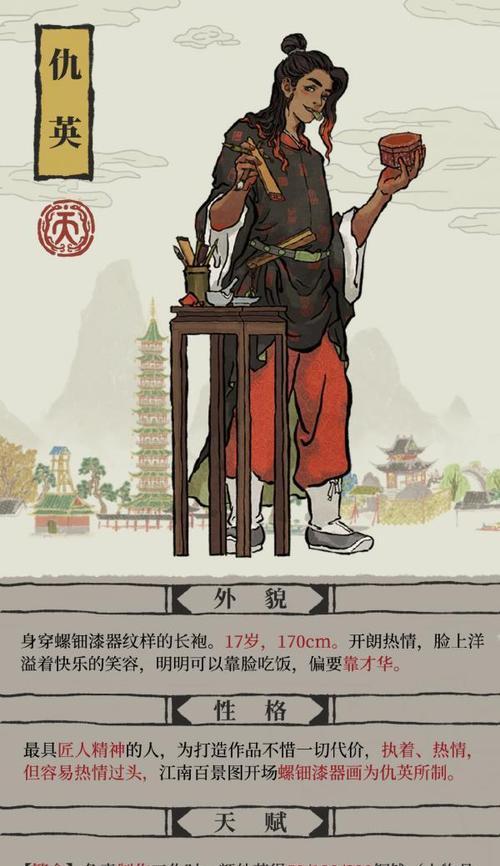 江南百景图三秋酒攻略大揭秘（掌握攻略，畅玩江南百景图之旅）