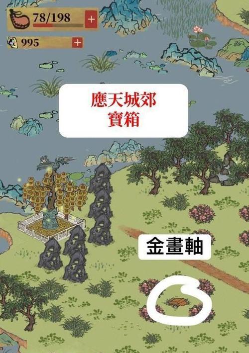 《江南百景图泰丰煤行》游戏的历史与文化价值探析（以百景图为基础的文化游戏体验）