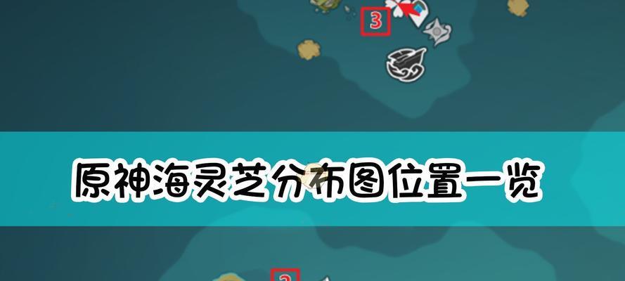 小森生活中露松桑木刷新位置一览（以游戏为主，轻松刷新更多宝藏资源）