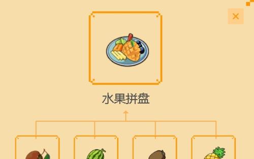 小森生活炸鸡食谱解锁攻略（享受美食，玩转小森生活游戏世界）